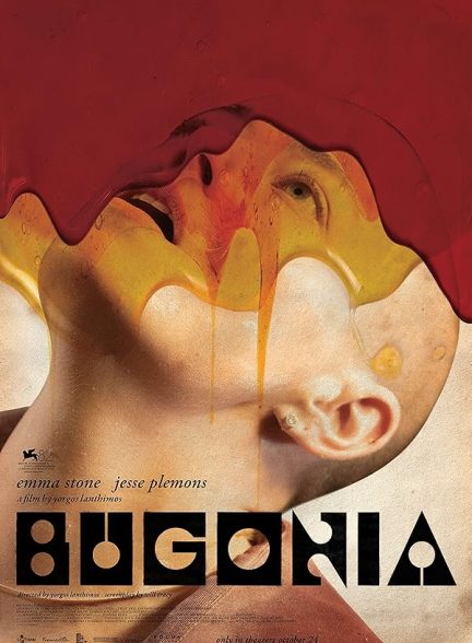 دانلود فیلم Bugonia