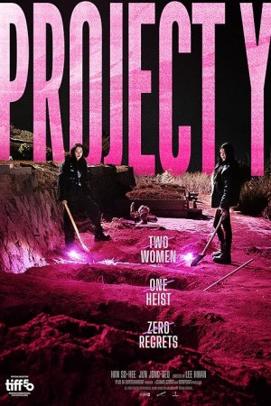 دانلود فیلم Project Y 2026