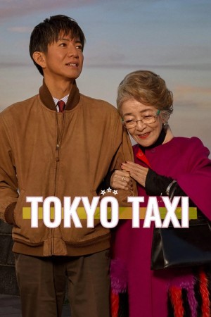 دانلود فیلم Tokyo Taxi
