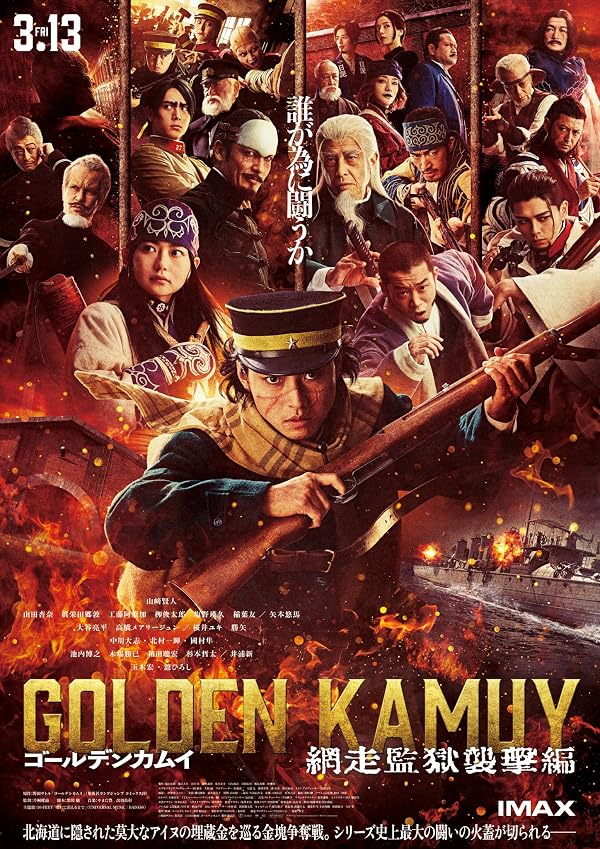 دانلود فیلم Golden Kamuy: Assault on Abashiri Prison